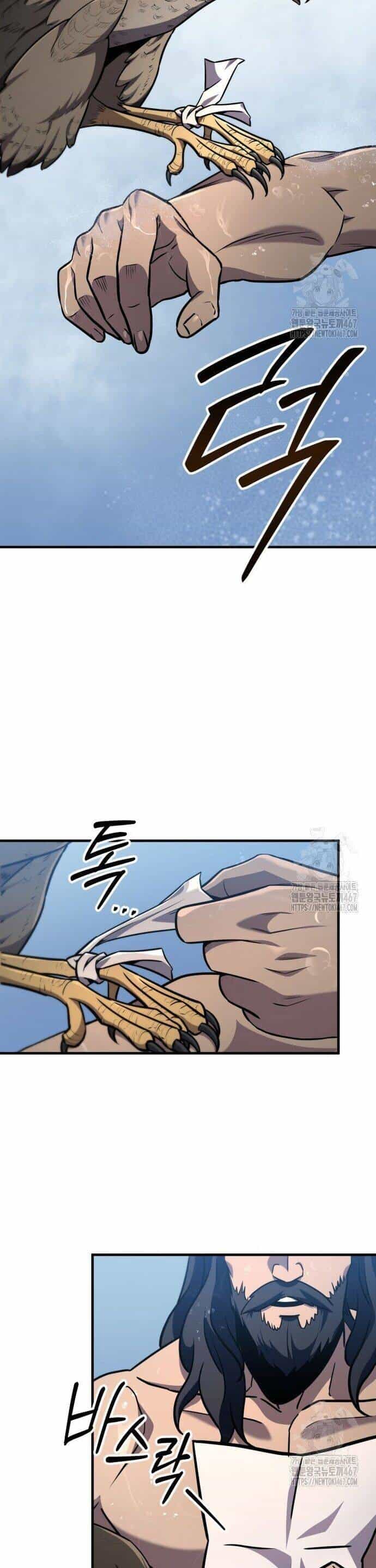 Cửu Thiên Kiếm Pháp - Chương 106 - ảnh 48