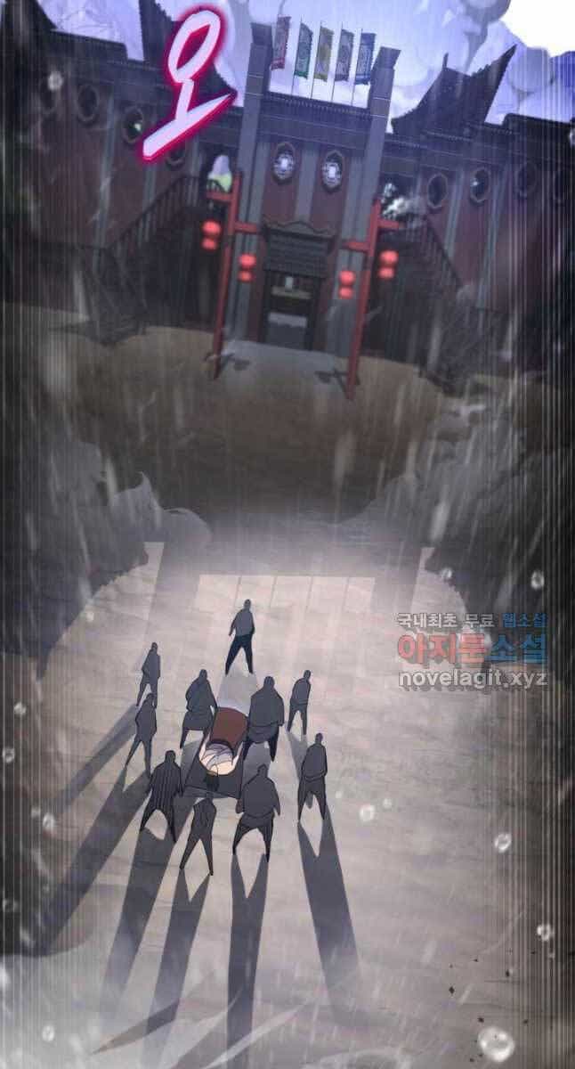 Cửu Thiên Kiếm Pháp - Chương 54 - ảnh 116