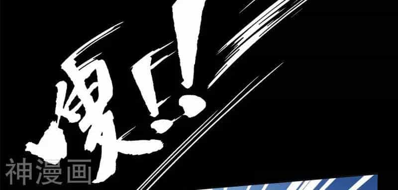 Cửu Tiêu Chí Thánh - Chương 0 - ảnh 10