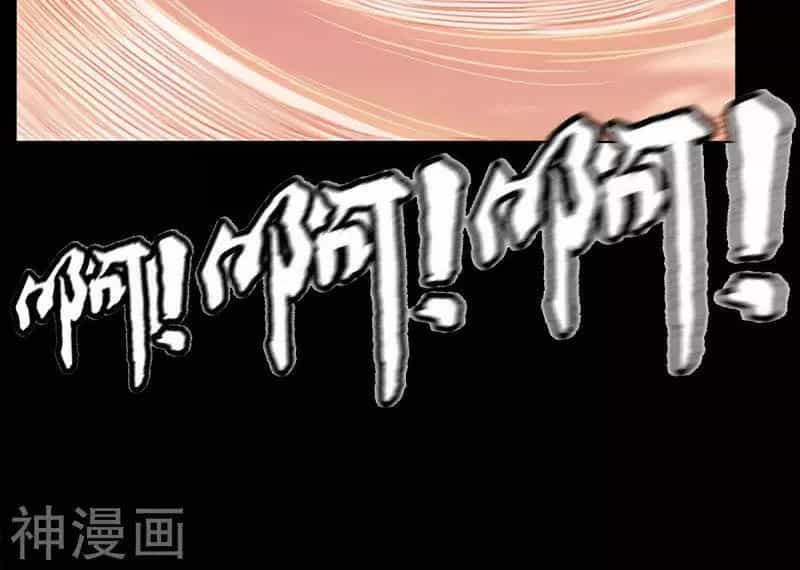 Cửu Tiêu Chí Thánh - Chương 0 - ảnh 25