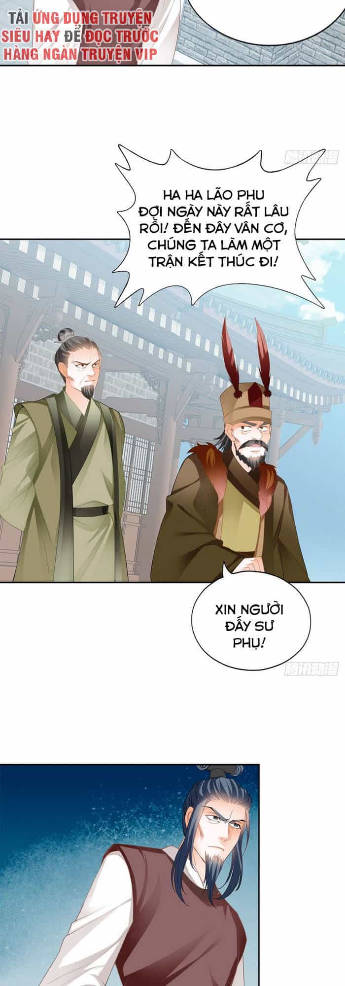 Cửu Tinh Bá Thể Quyết - Chương 46 - ảnh 27