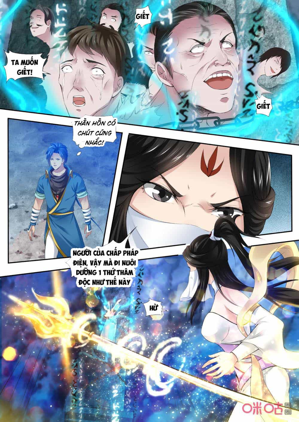 Cửu Tinh Thiên Thần Quyết - Chương 180 - ảnh 13
