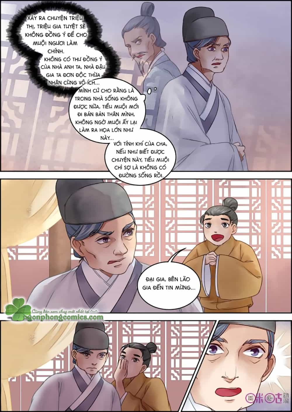Cửu Trùng Tử - Chương 17 - ảnh 11