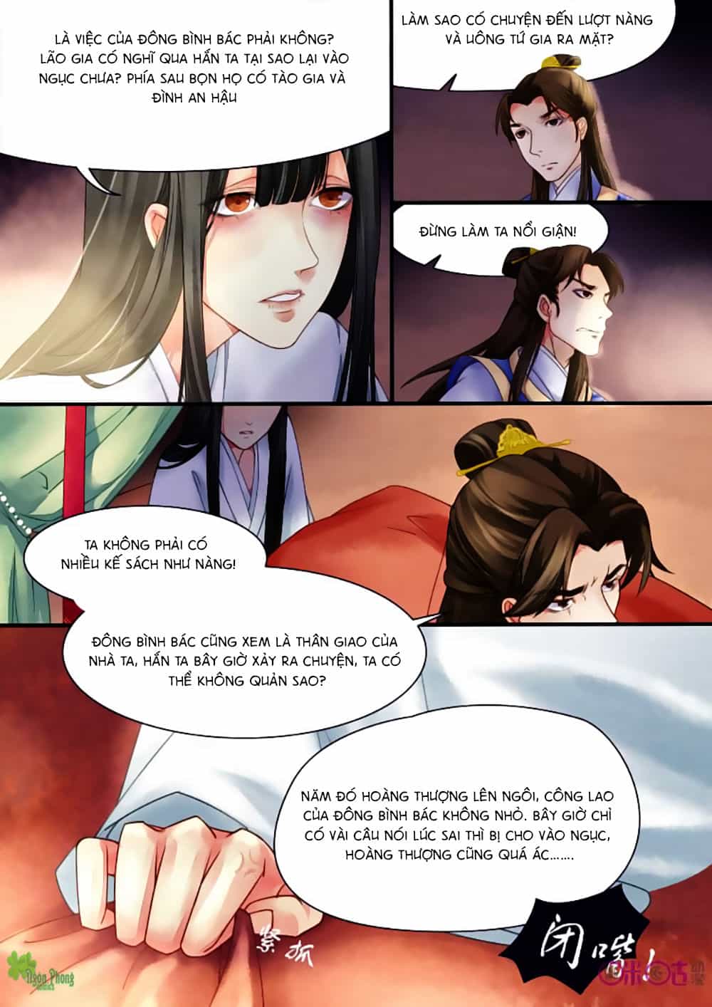 Cửu Trùng Tử - Chương 2 - ảnh 3