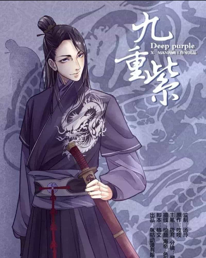 Cửu Trùng Tử - Chương 51 - ảnh 1