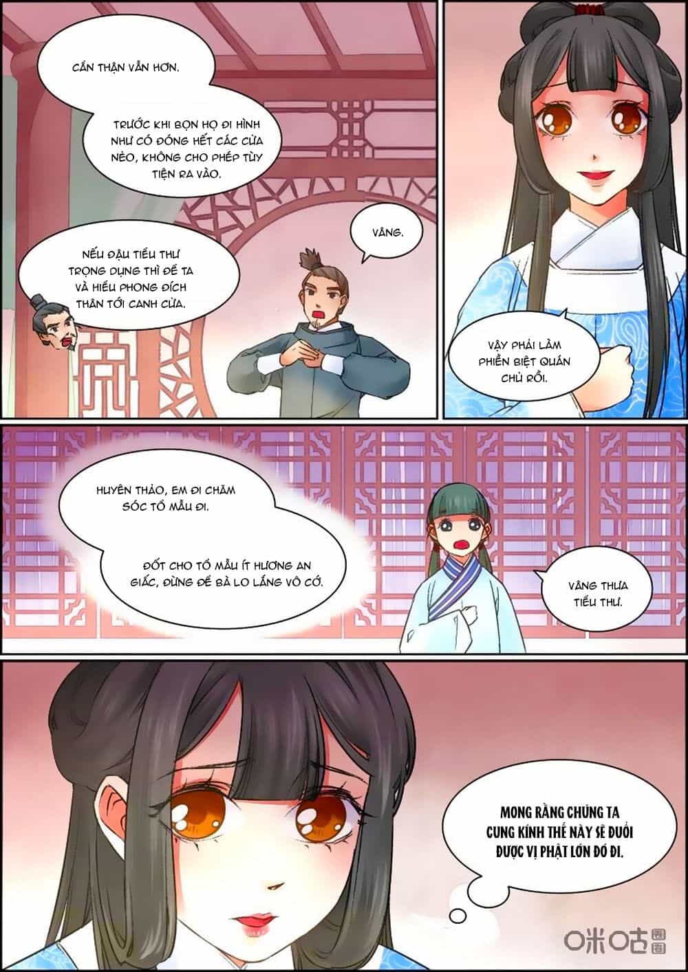 Cửu Trùng Tử - Chương 52 - ảnh 3