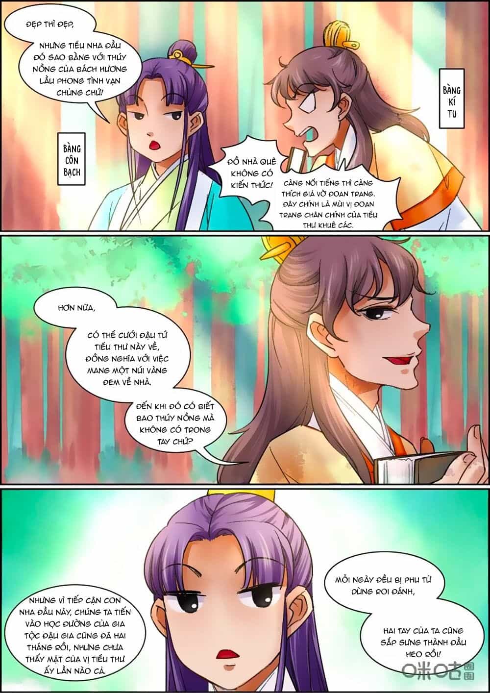 Cửu Trùng Tử - Chương 58 - ảnh 3