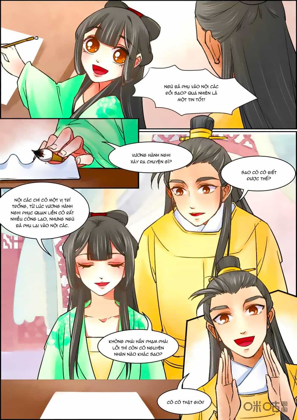 Cửu Trùng Tử - Chương 74 - ảnh 8