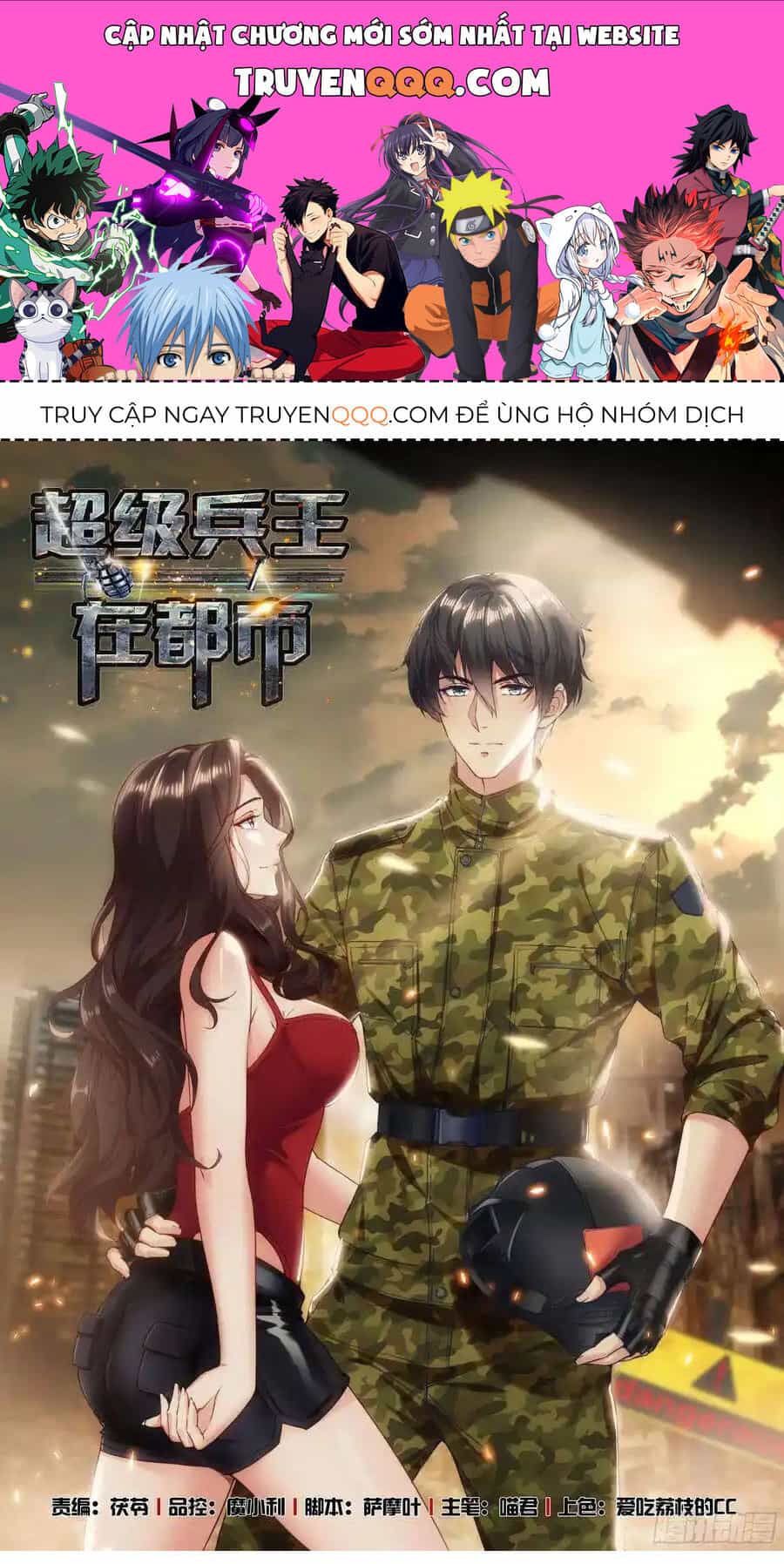 Đặc Nhiệm Siêu Cấp Thành Phố - Chương 261 - ảnh 1