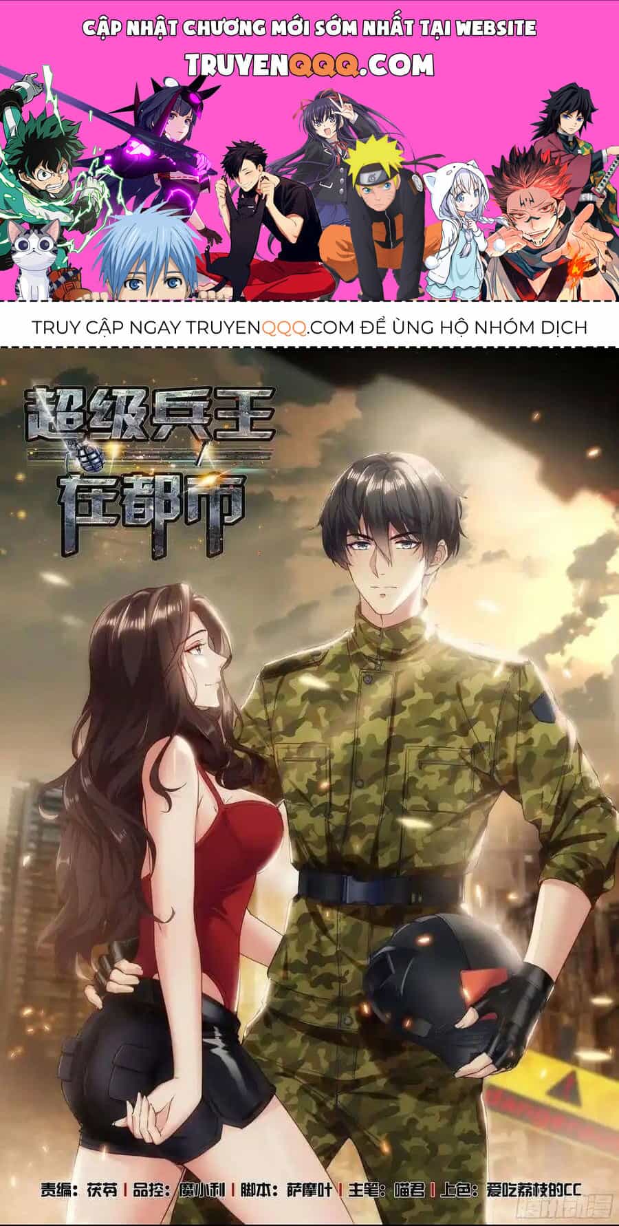 Đặc Nhiệm Siêu Cấp Thành Phố - Chương 263 - ảnh 1