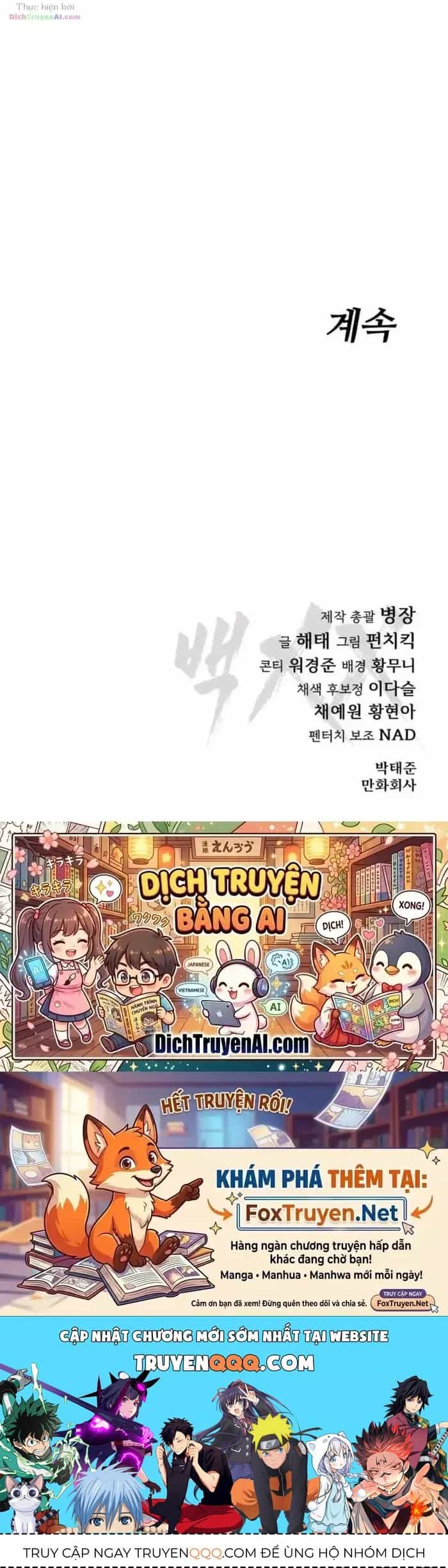 Đặc Vụ Song Sinh - Chương 184 - ảnh 138