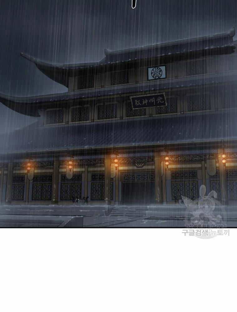 Đại Cao Thủ - Chương 17 - ảnh 6