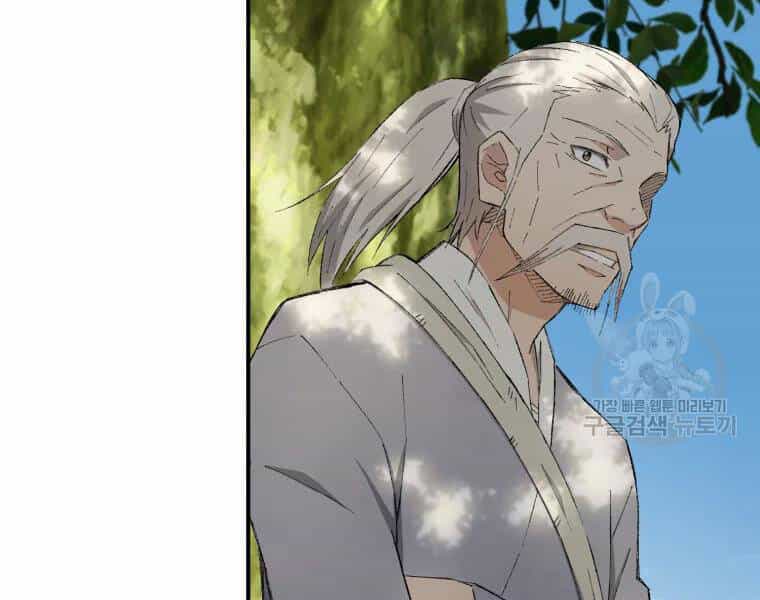 Đại Cao Thủ - Chương 20 - ảnh 60