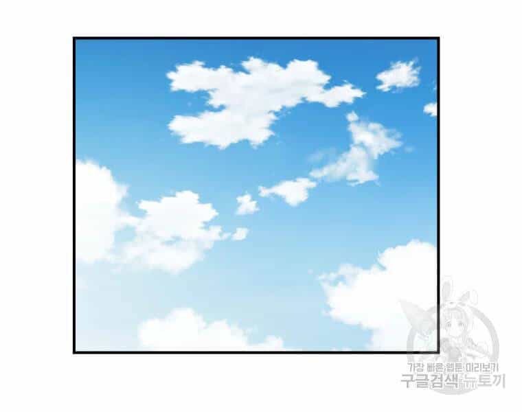 Đại Cao Thủ - Chương 25 - ảnh 124