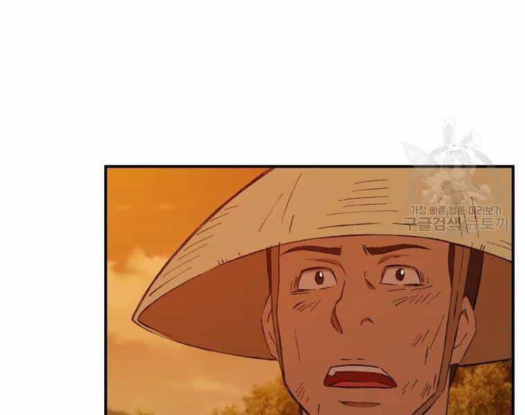 Đại Cao Thủ - Chương 29 - ảnh 114