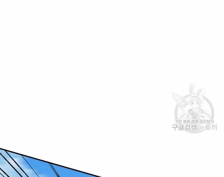 Đại Cao Thủ - Chương 36 - ảnh 136