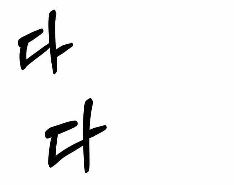 Đại Cao Thủ - Chương 37 - ảnh 156
