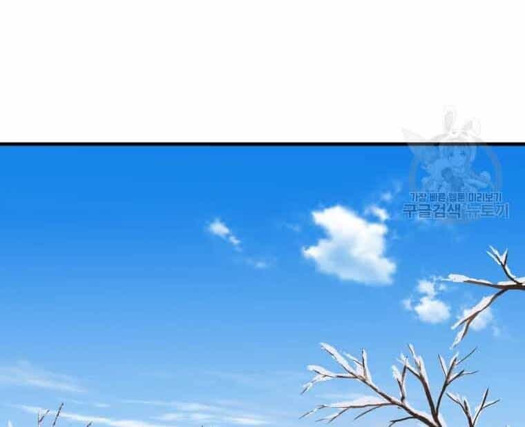 Đại Cao Thủ - Chương 45 - ảnh 57