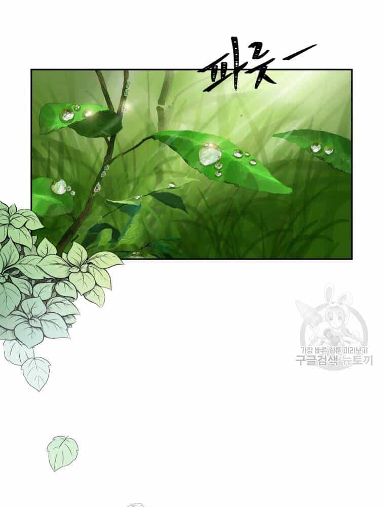 Đại Cao Thủ - Chương 4 - ảnh 35