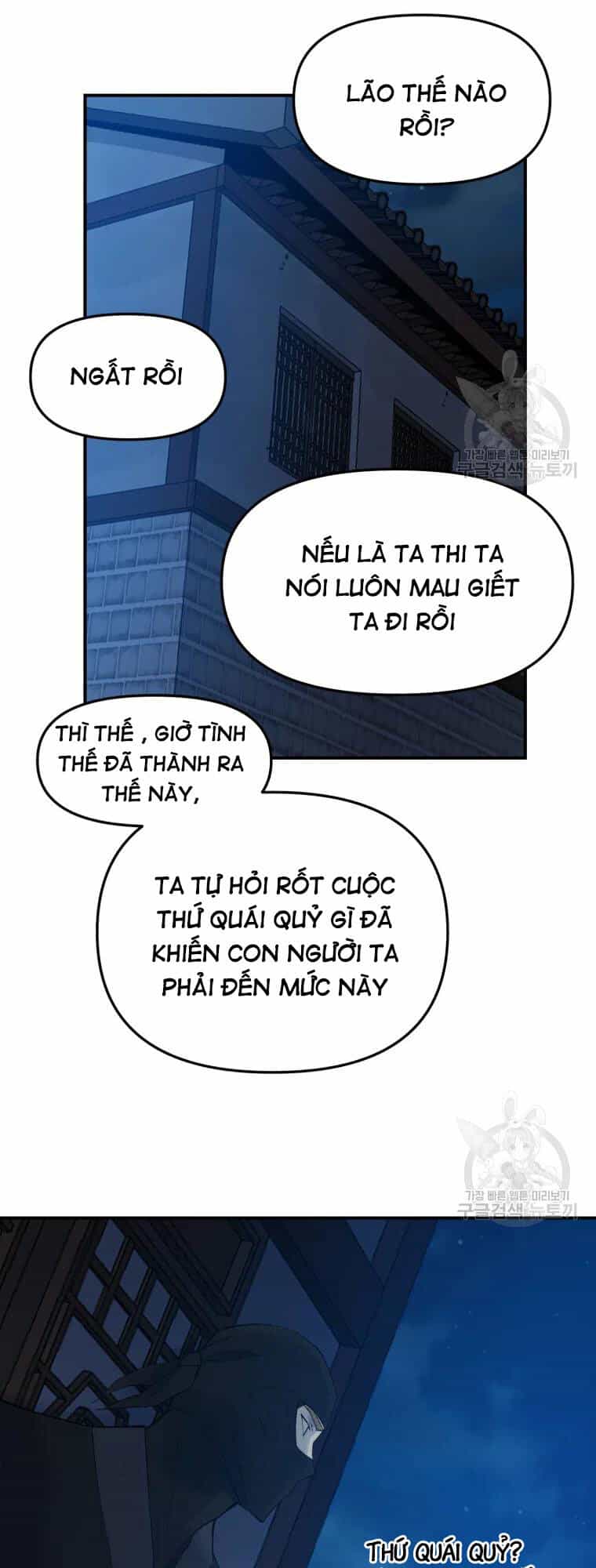 Đại Cao Thủ - Chương 50 - ảnh 10