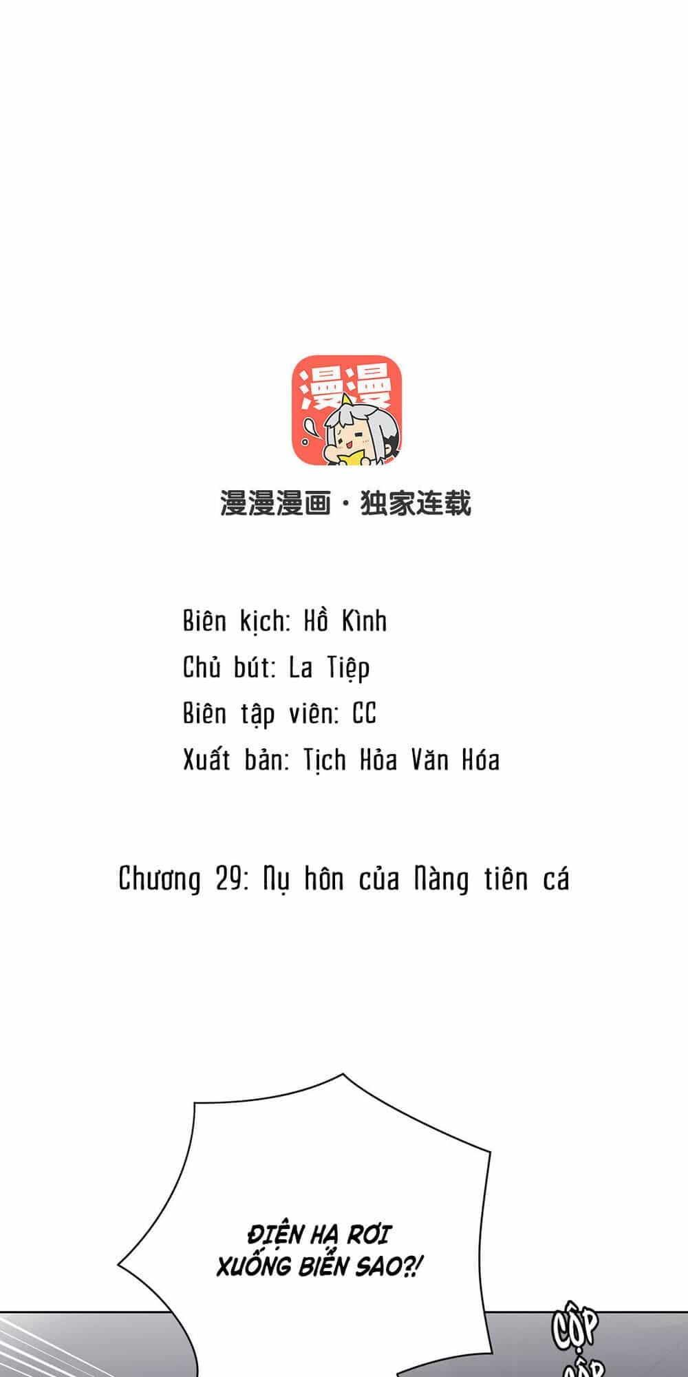 Đại Chiến Công Chúa - Chương 29 - ảnh 2