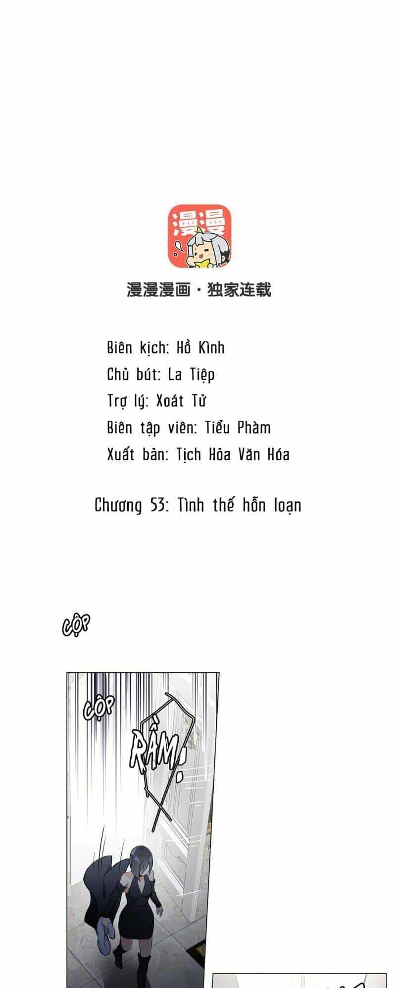 Đại Chiến Công Chúa - Chương 53 - ảnh 2