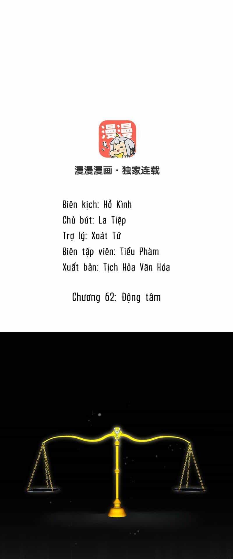 Đại Chiến Công Chúa - Chương 62 - ảnh 2
