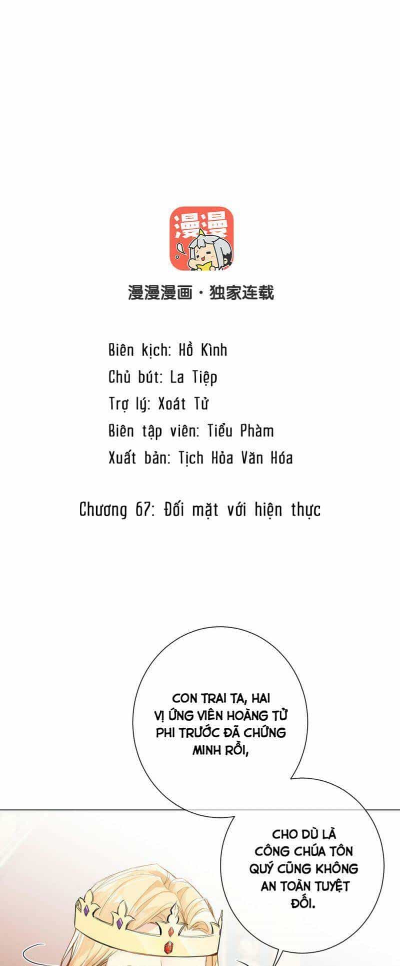 Đại Chiến Công Chúa - Chương 67 - ảnh 2