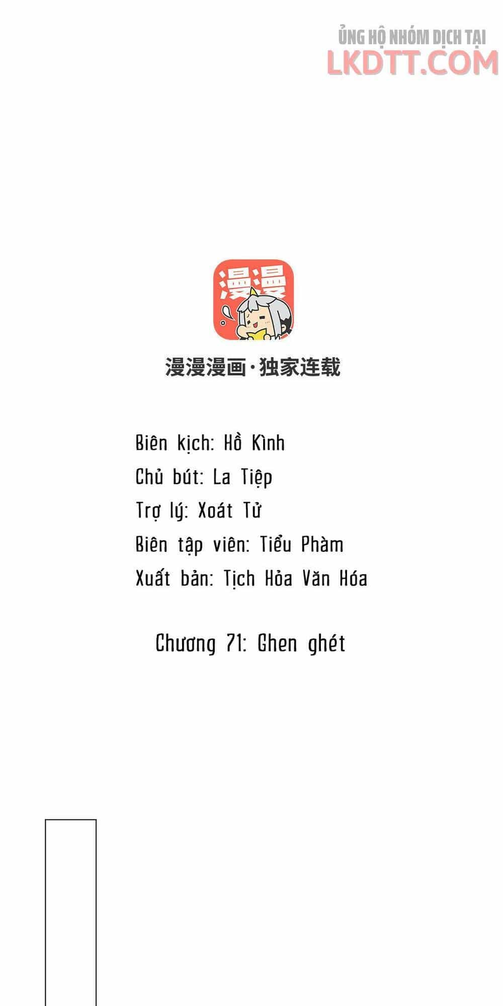 Đại Chiến Công Chúa - Chương 71 - ảnh 2