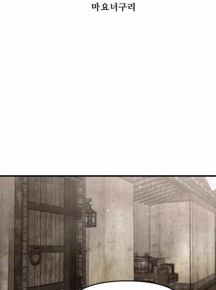 Đại Chiến Tử Thi - Chương 41 - ảnh 33