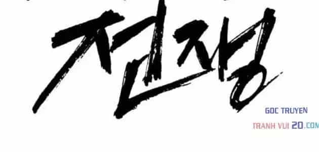Đại Chiến Tử Thi - Chương 45 - ảnh 29