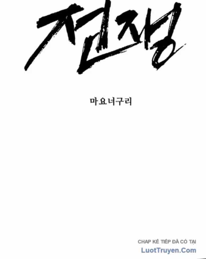 Đại Chiến Tử Thi - Chương 58 - ảnh 31