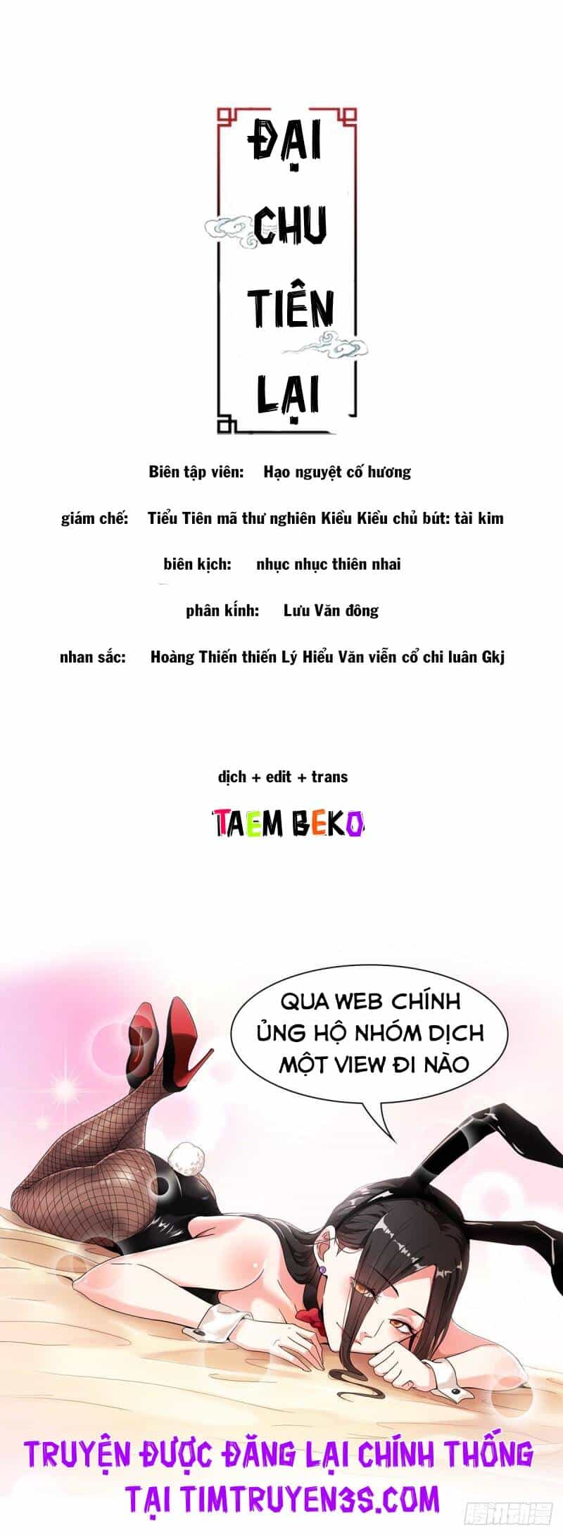 Đại Chu Tiên Lại - Chương 55 - ảnh 15