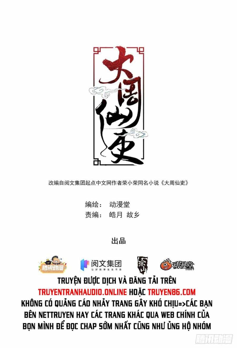 Đại Chu Tiên Lại - Chương 6 - ảnh 2
