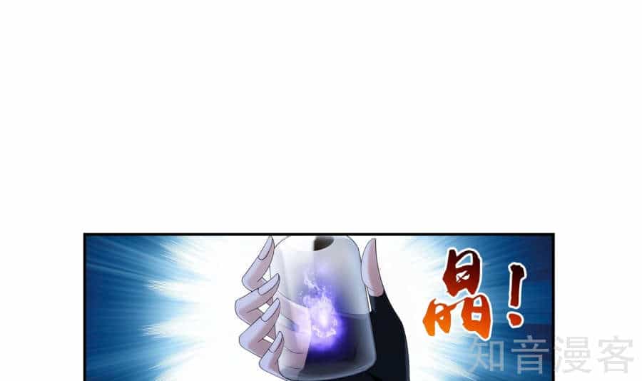 Đại Chúa Tể - Chương 98 - ảnh 29