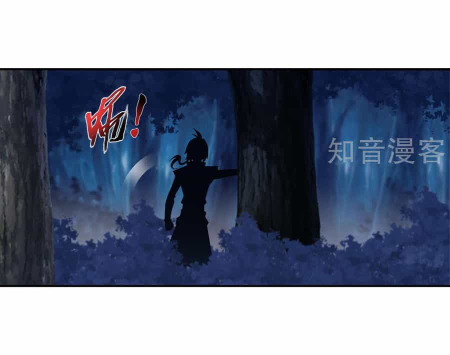 Đại Chúa Tể - Chương 98 - ảnh 6
