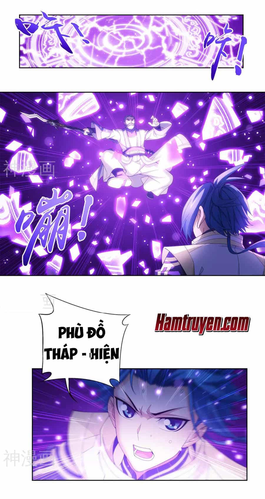 Đại Chúa Tể - Chương 106 - ảnh 15
