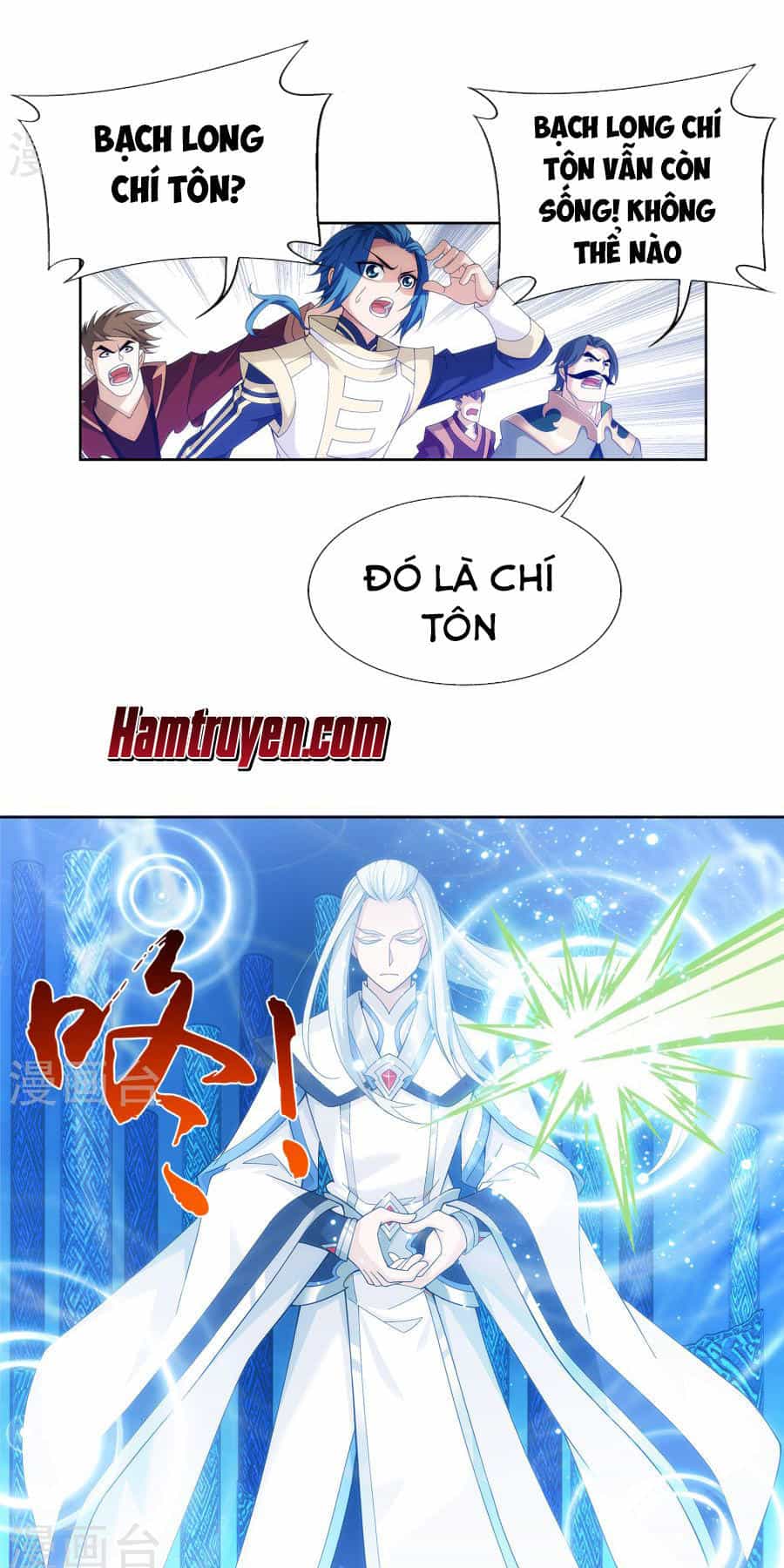 Đại Chúa Tể - Chương 108 - ảnh 6
