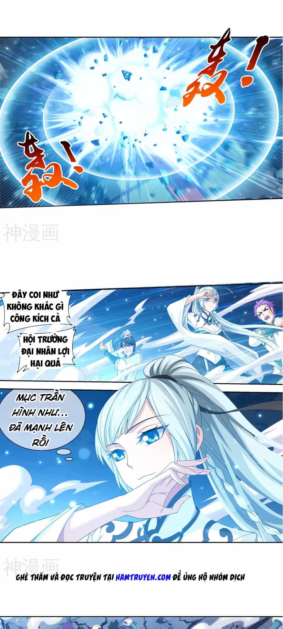 Đại Chúa Tể - Chương 123 - ảnh 20