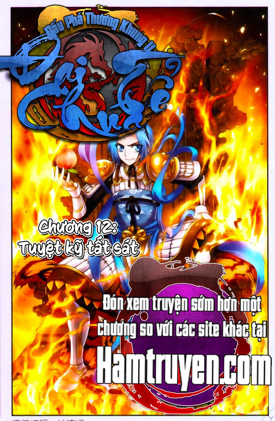Đại Chúa Tể - Chương 13 - ảnh 1
