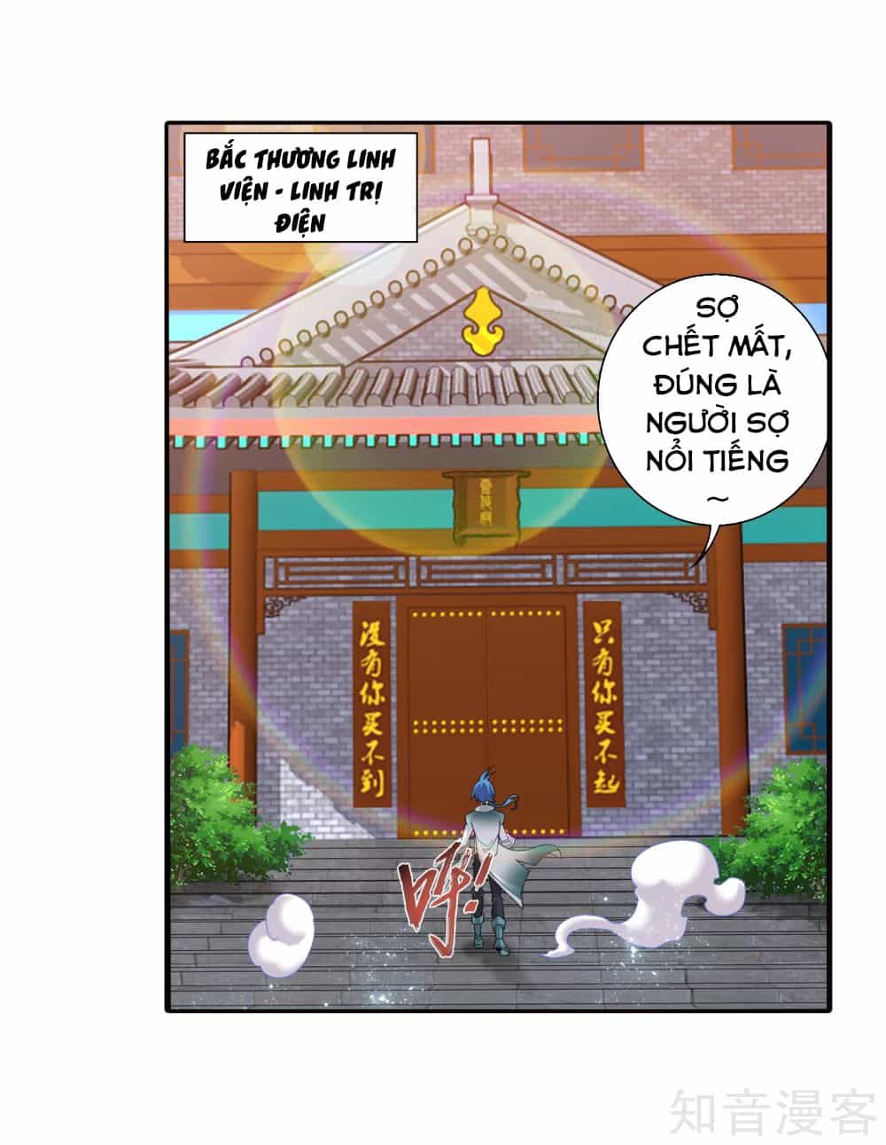 Đại Chúa Tể - Chương 135 - ảnh 16