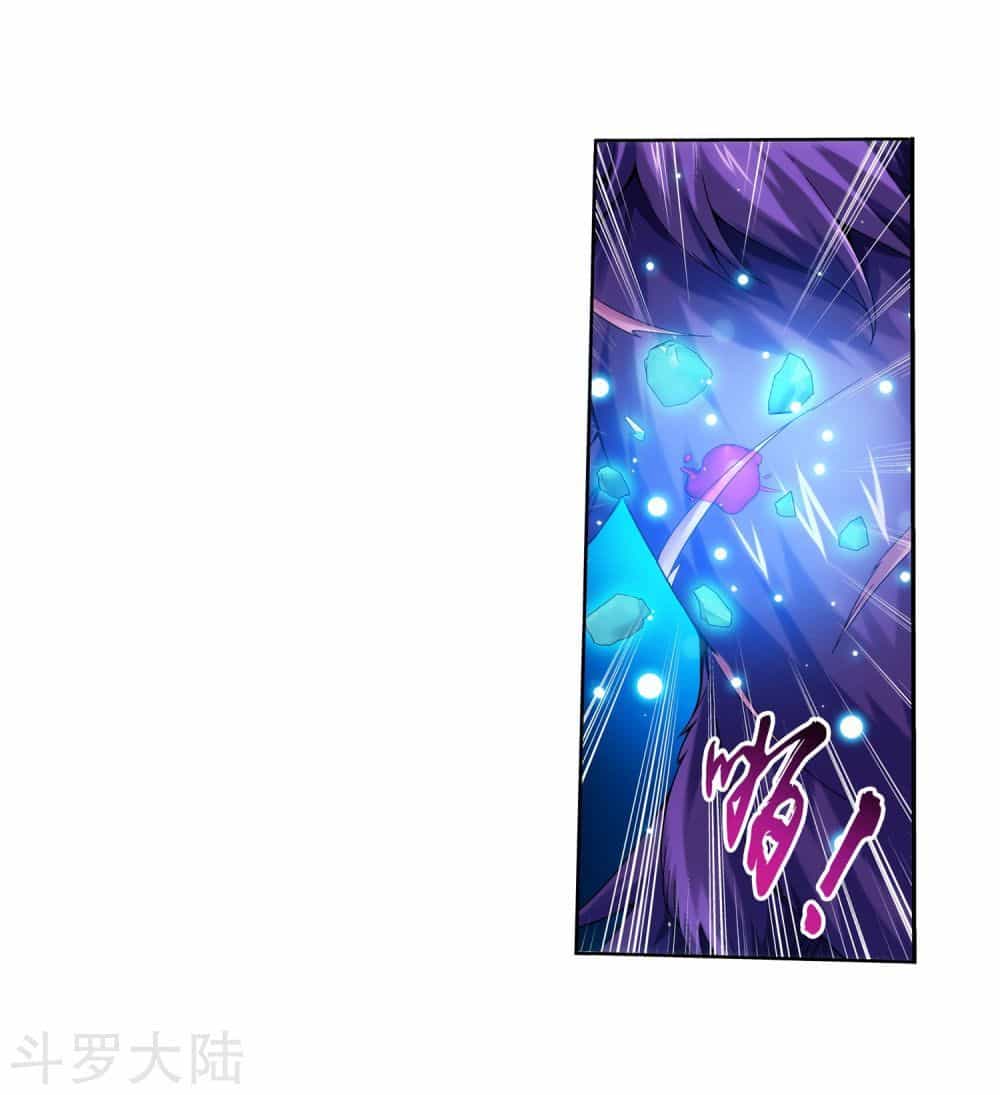Đại Chúa Tể - Chương 136 - ảnh 15