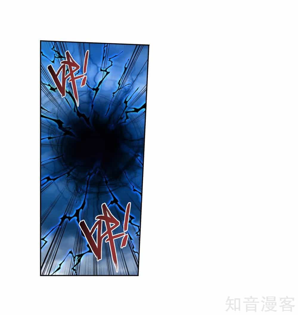 Đại Chúa Tể - Chương 138 - ảnh 17
