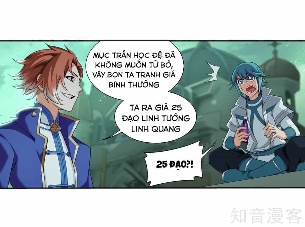 Đại Chúa Tể - Chương 150 - ảnh 21