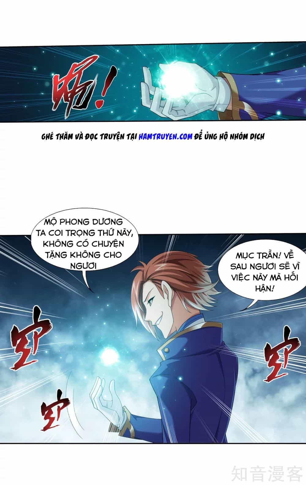 Đại Chúa Tể - Chương 151 - ảnh 38