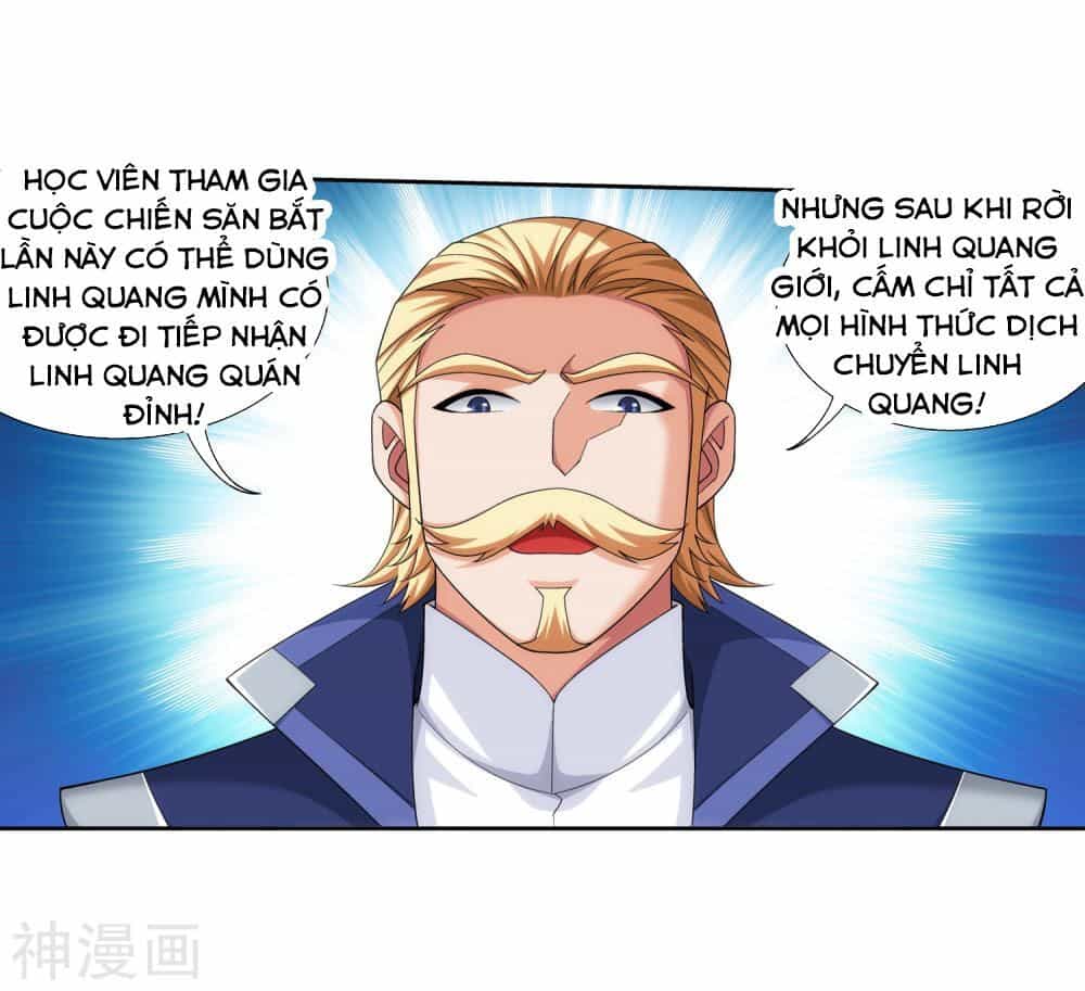 Đại Chúa Tể - Chương 180 - ảnh 14
