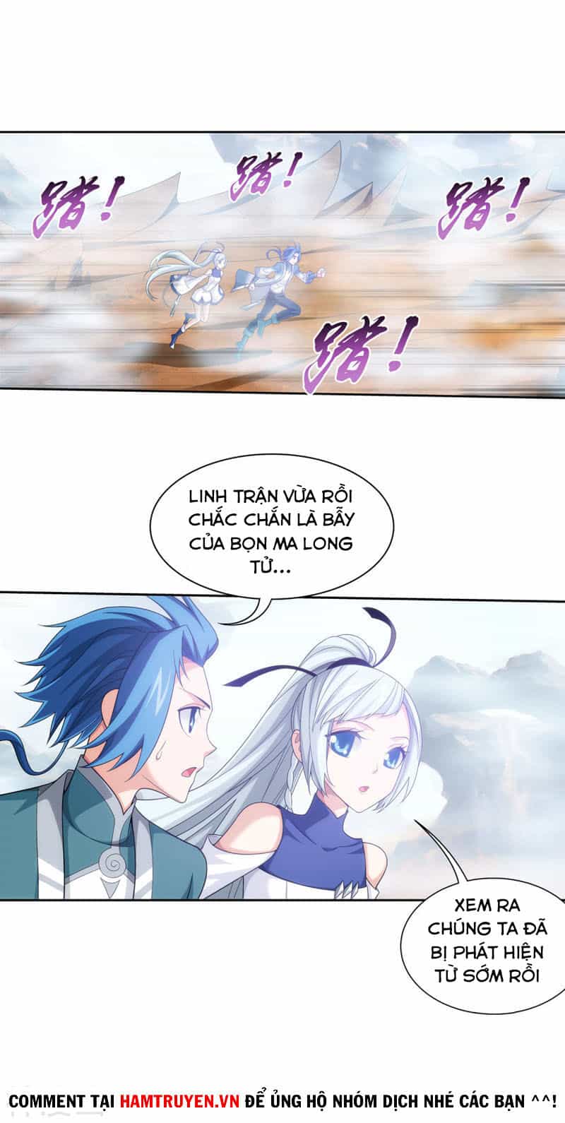 Đại Chúa Tể - Chương 212 - ảnh 11