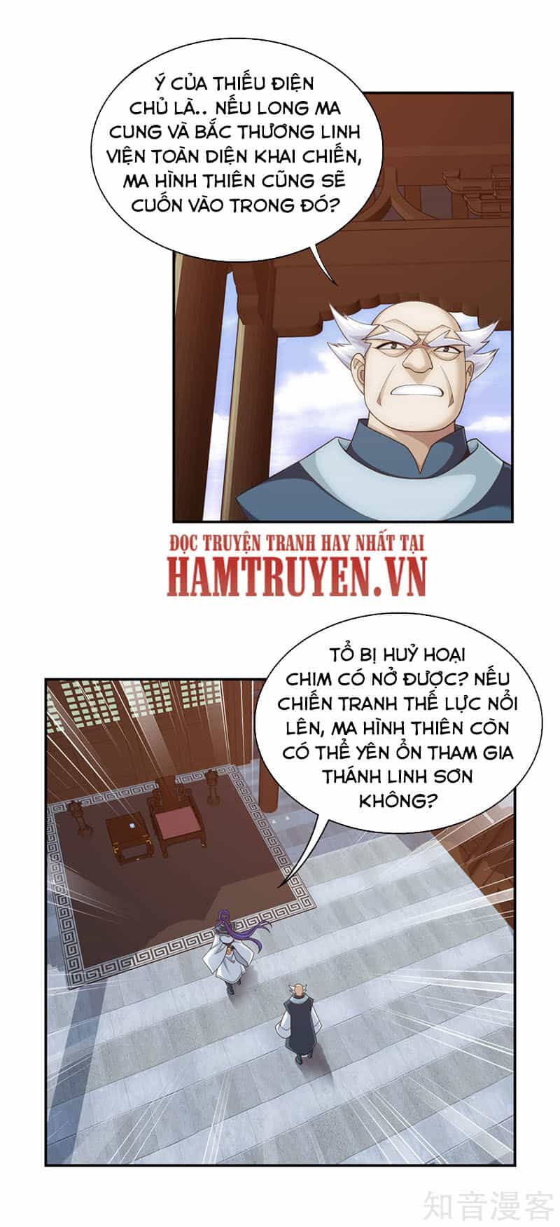 Đại Chúa Tể - Chương 222 - ảnh 12
