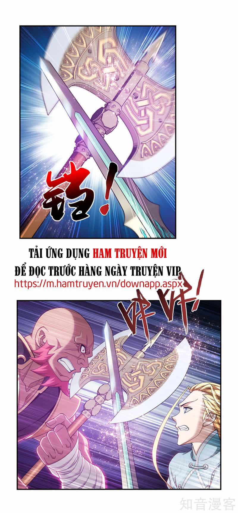 Đại Chúa Tể - Chương 223 - ảnh 24