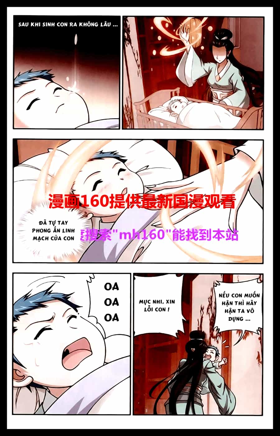 Đại Chúa Tể - Chương 23 - ảnh 15